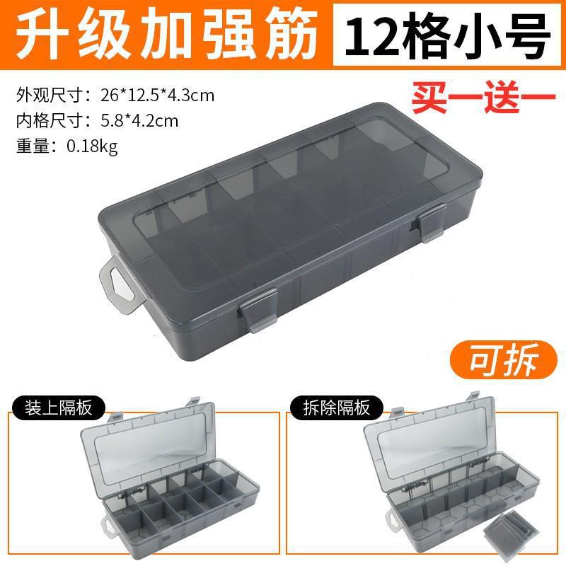 Multi-compartment parts box, transparent plastic organizer for small screws, tool and electronic component storage, drill bit and accessory grid box