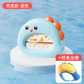 [new product] little dinosaur-moss blue + crocodile shower cap