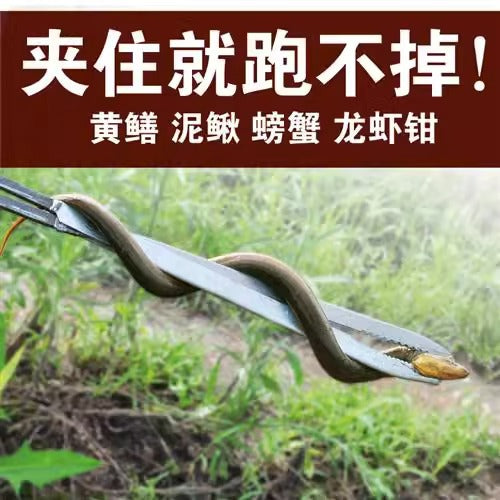 Eel clip, loach, eel pliers, non-slip sea-catching artifact, stainless steel snake clip, long crab clip, garbage clip tool