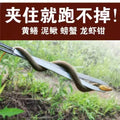 Eel clip, loach, eel pliers, non-slip sea-catching artifact, stainless steel snake clip, long crab clip, garbage clip tool