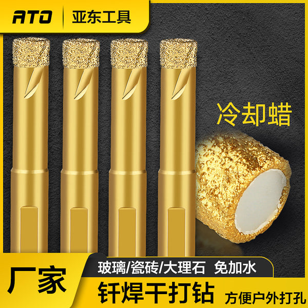 Triangular shank diamond brazing hole opener dry drilling bit marble all-ceramic tile vitrified brick drilling dry drilling