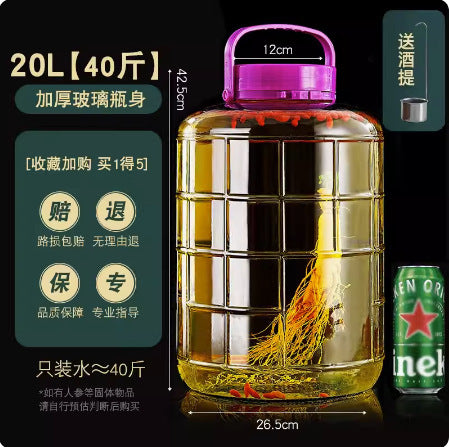 [Daifa] Sparkling wine glass bottle with faucet pickle jar pickled pickles household bottle thickened sealed storage tank