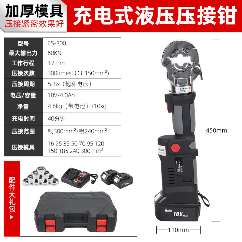 Mini rechargeable hydraulic pliers ES-300 black digital display electric crimping pliers straight handle small portable lithium battery pliers