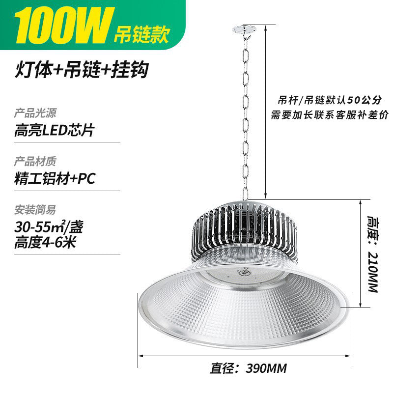Yaming led high bay light factory lighting warehouse workshop garage factory ceiling industrial light fin high bay light