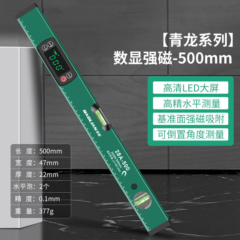 Baolian digital level strong magnetic high-precision aluminum alloy thickened measuring tape reading level digital level