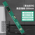 Baolian digital level strong magnetic high-precision aluminum alloy thickened measuring tape reading level digital level