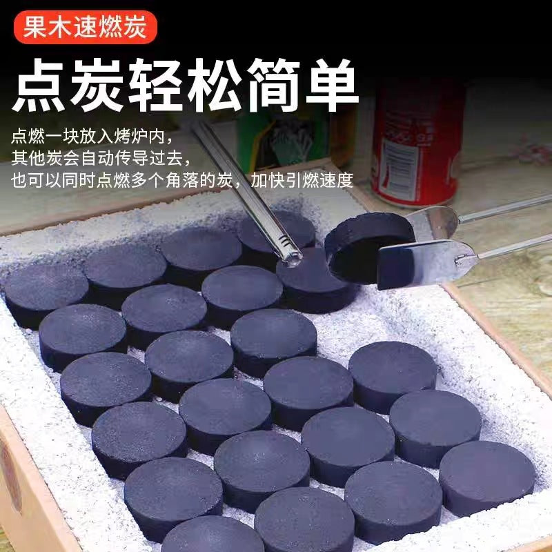 Outdoor household fast-burning charcoal, fruit wood charcoal, fire starter, tea-making charcoal, smokeless charcoal, hand warmer, charcoal barbecue tools