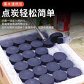 Outdoor household fast-burning charcoal, fruit wood charcoal, fire starter, tea-making charcoal, smokeless charcoal, hand warmer, charcoal barbecue tools
