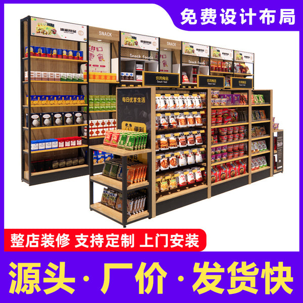Supermarket four-pillar shelf display rack, convenience store end hook, commissary, double-sided snack display rack, load-bearing commercial