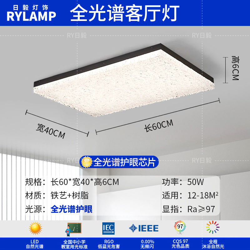 Italian minimalist living room glacier ceiling light modern simple rectangular resin light high-end sense Zhongshan lighting