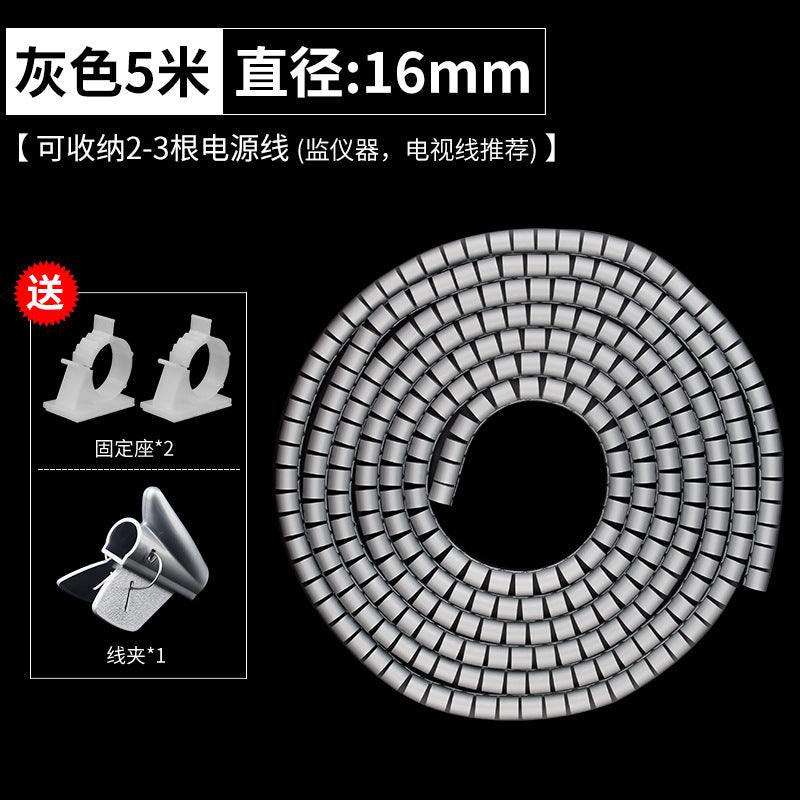 Wire Envelope Tube Winding Tube Winding Tube Tying Wire Belt Clamp Protective Sleeve Wire Fixing Wire Management Artifact