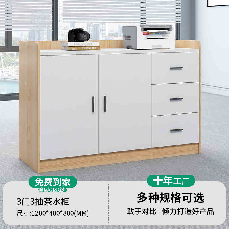 Saint li printer placement cabinet office special tea cabinet storage low cabinet tool cabinet copier bottom cabinet