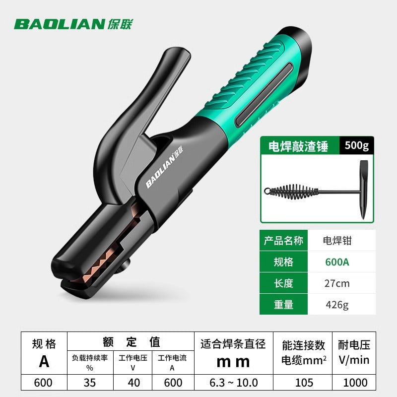 Baolian welding pliers new arrival electric welding pliers industrial grade clamp welding pliers for home copper oven mitts argon arc welding machine accessories