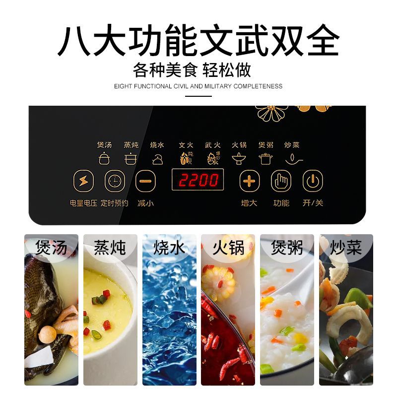 Multi-functional special offer induction cooker: ultra-durable, touch control, perfect for home hot pot, stir-frying, student dorms, waterproof stove - cross-border e-commerce