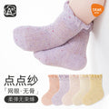 Baby elephant baby socks spring and summer combed cotton edge socks candy color dot yarn girl knee socks category a