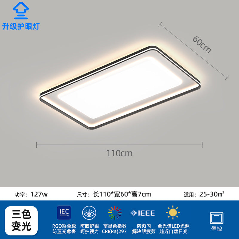 Full spectrum eye protection ceiling light led living room main light modern simple atmosphere minimalist lighting whole house package combination