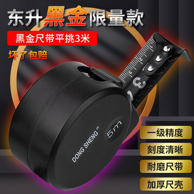 Dongsheng, very small black gold tape measure 3m 5m 7.5m 10m ruler frosted plastic steel tape measure, wholesale box measure