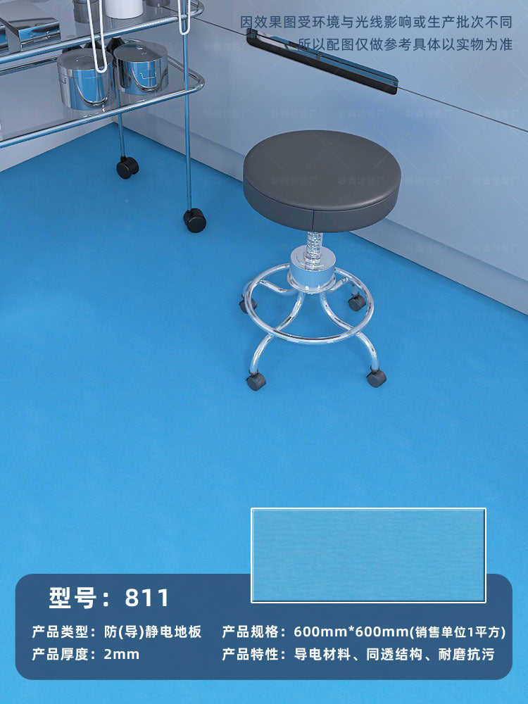 Anti-static floor sheet 600 * 600 Electronic telecommunications equipment room environment Computer room special PVC floor glue