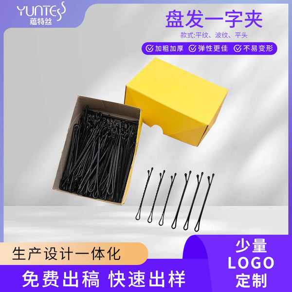 Yunte silk Korean version headgear black metal hairpin bangs disc hair steel wire one-word clip makeup hairpin manufacturer wholesale