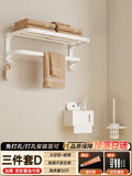 3-piece set: towel rack + tissue box + toilet brush