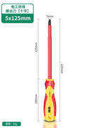 Insulated screwdriver set - phillips, slotted, magnetic, heavy-duty, household screwdriver, torx, electrician's screwdriver
