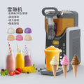 For homesmall fully automatic smoothie machine beverage machine fast ice cream machine commercial ice cream machine snow melting machine