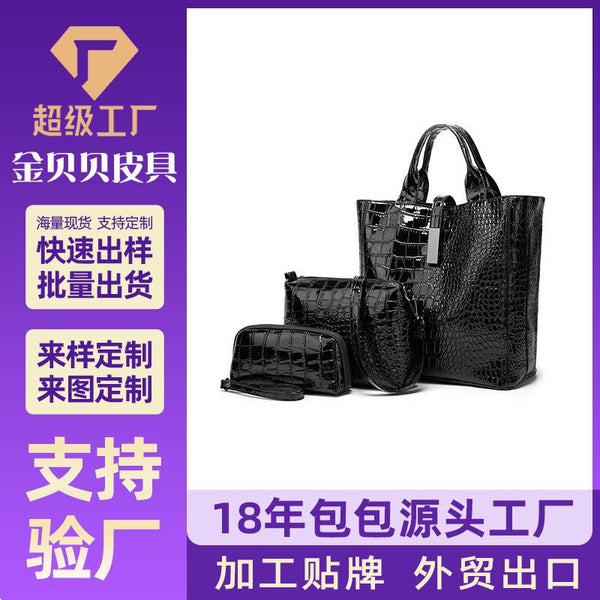 Women's bag 2025 new fashion trend light luxury   women's shoulder handbag three-piece set