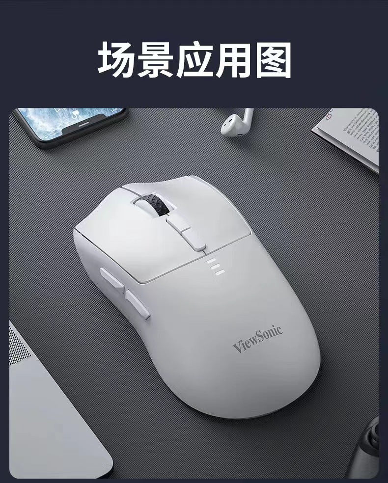 Viewsonic mw750 wireless charging gaming mouse lightweight gaming mouse notebook desktop