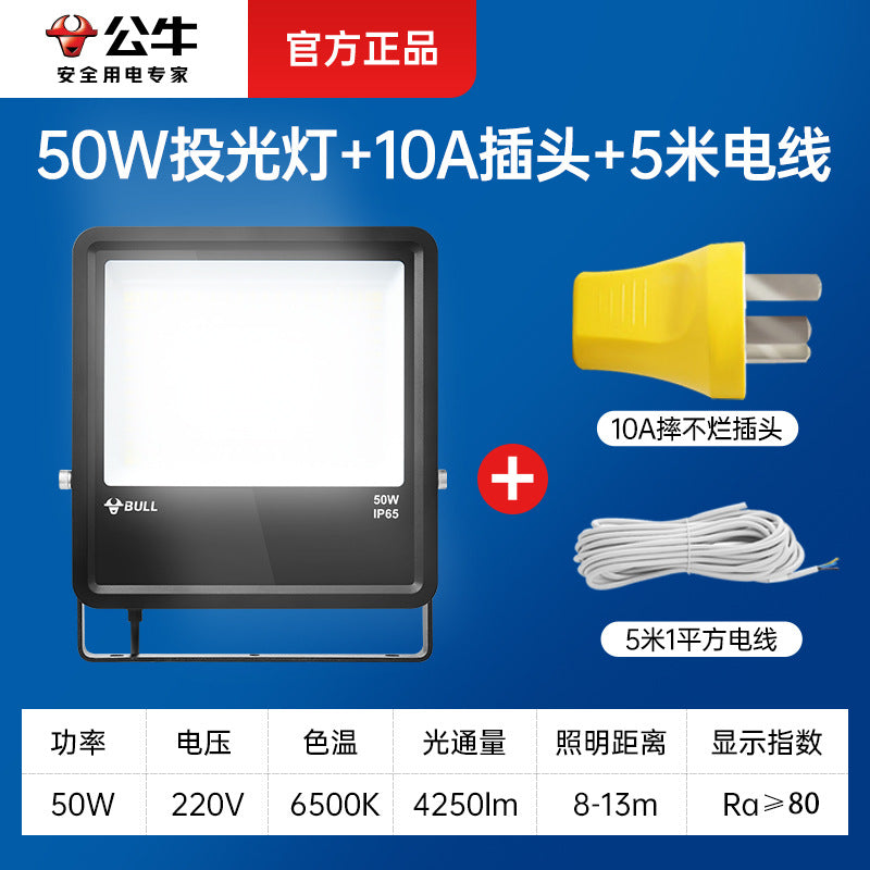 Bull led floodlight outdoor lighting searchlight tree light floodlight projection light garden street light waterproof