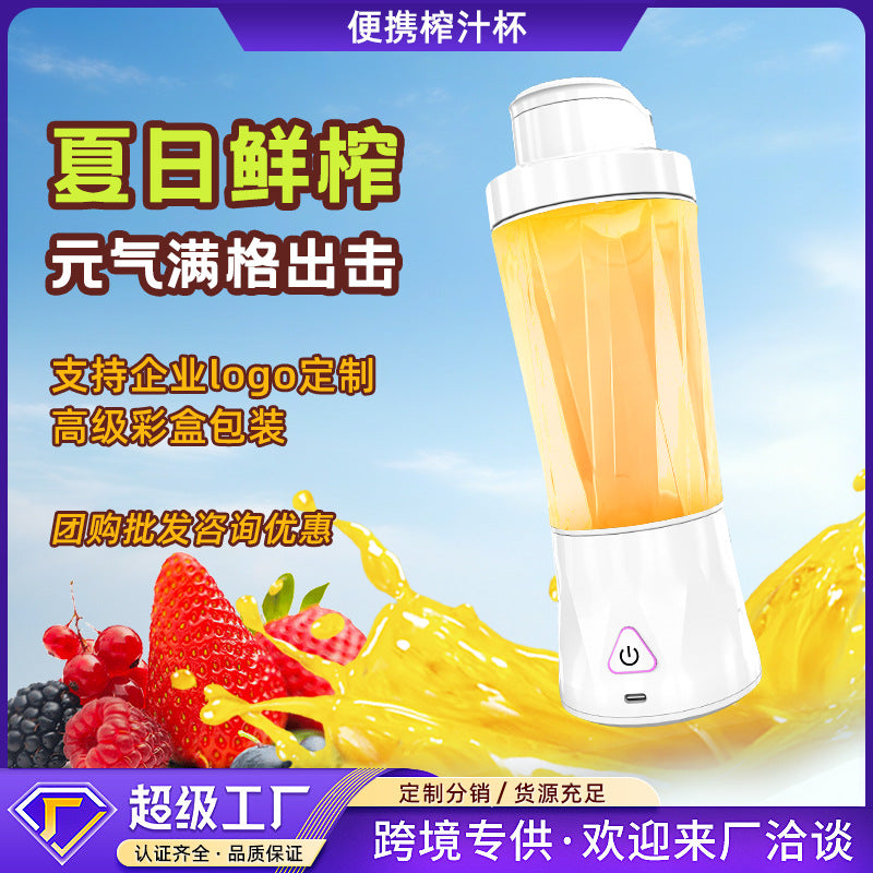 portable electric juicer cup kitchen juicer juice cup usb multifunctional blending cup waterproof travel mug