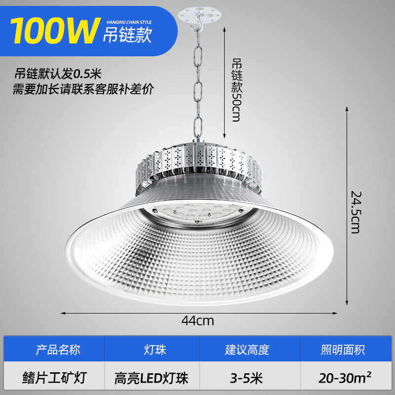 LED mining light fins high power industrial factory chandelier super bright warehouse workshop lighting perimeter ceiling light