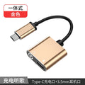 Suitable for huawei type-c adapter 3.5mm headphone charging adapter typec two-in-one audio converter