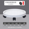 New arrivalmovable flower pot tray thickened with wheels flower pot bottom tray flower pot bottom tray water tray bottom plate flower stand