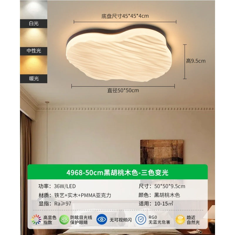 Living room ceiling light 2025 new wabi sand wind cloud eye protection hall main light warm bedroom whole house lighting E