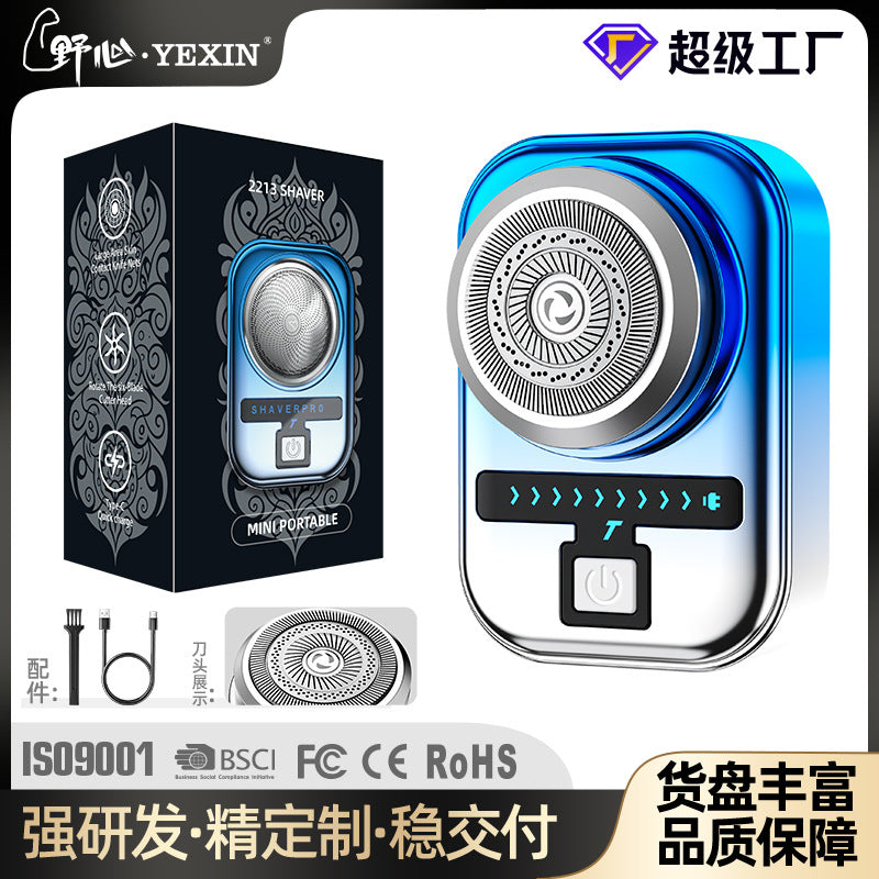 Mini electric shaver - compact, fast charging, portable beard trimmer for home, travel, and car use