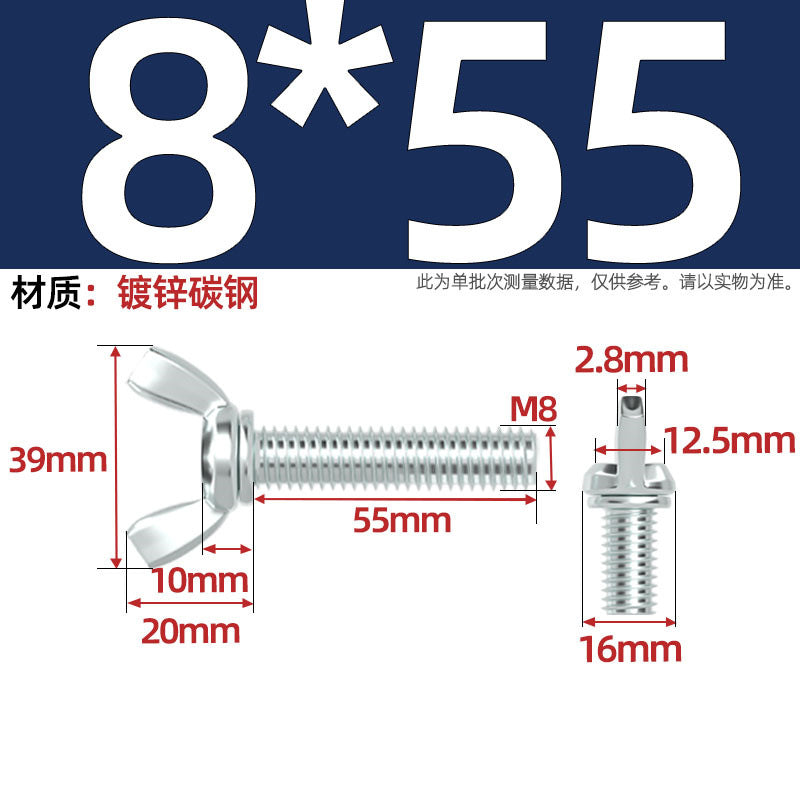Carbon steel iron galvanized butterfly screw claw hand screw butterfly plate type ingot screw M3M4M5M6M8M10M12