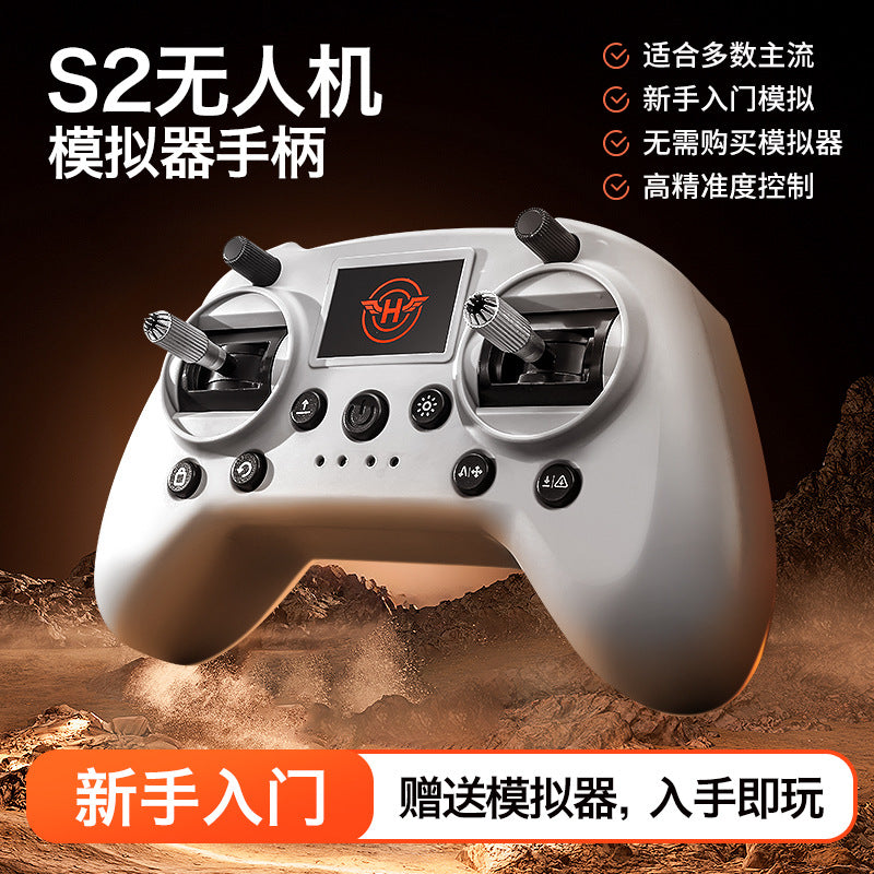 S2 flight simulator fpv training remote controller drone flight training accessories remote control