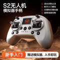 S2 flight simulator fpv training remote controller drone flight training accessories remote control
