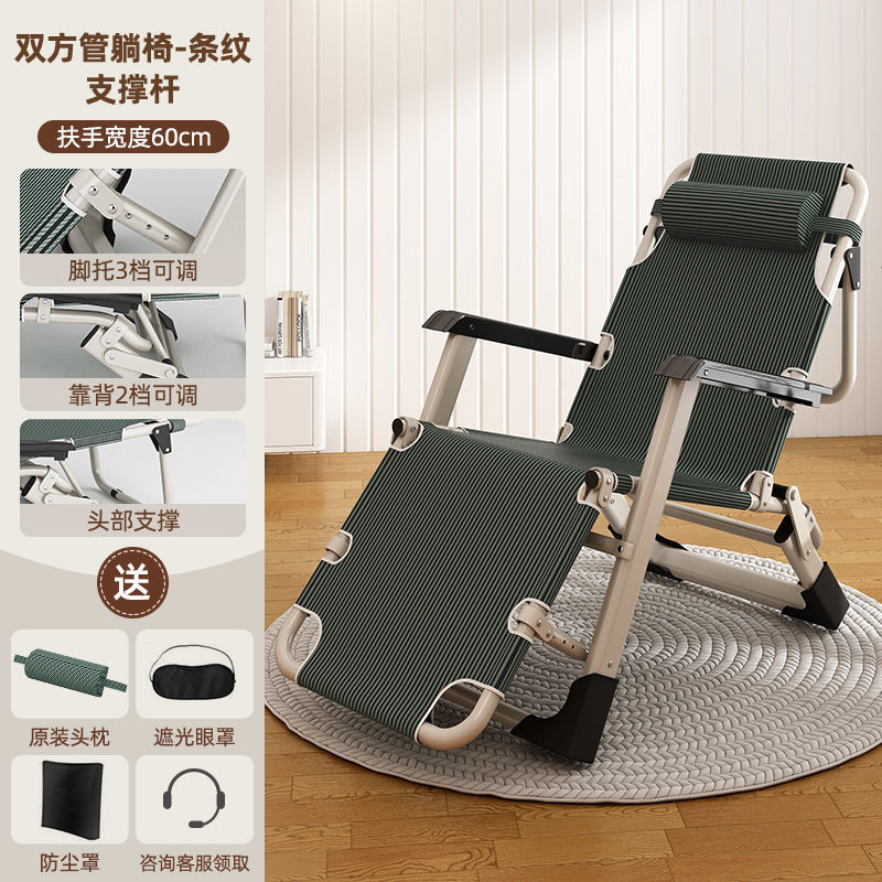 Folding recliner summer folding chair lunch break recliner accompanying folding chair office backrest for home foldable bed