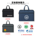 Large capacity office briefcase file bag conference document bag double-layer zipper file folder business bag with printing