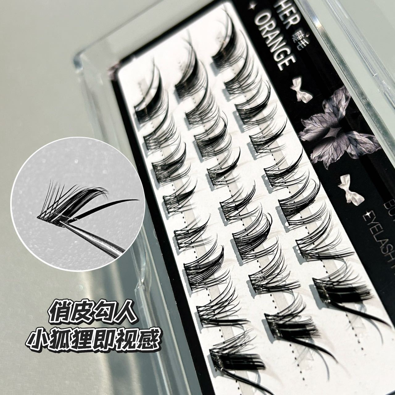 HERORANGE~ false eyelashes natural simulation single-cluster segmented end-of-eye elongation lazy self-adhesive glue-free false eyelashes