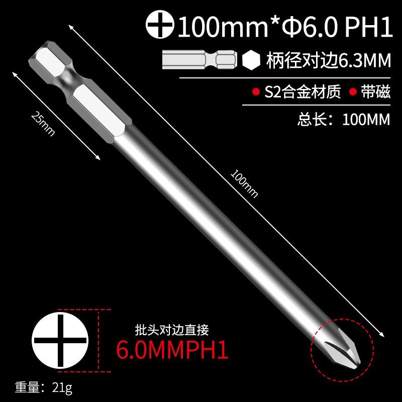 Cross bit electric screwdriver hand drill thin head s2long electric batch cloak high hardness hexagonal strong magnetic suit