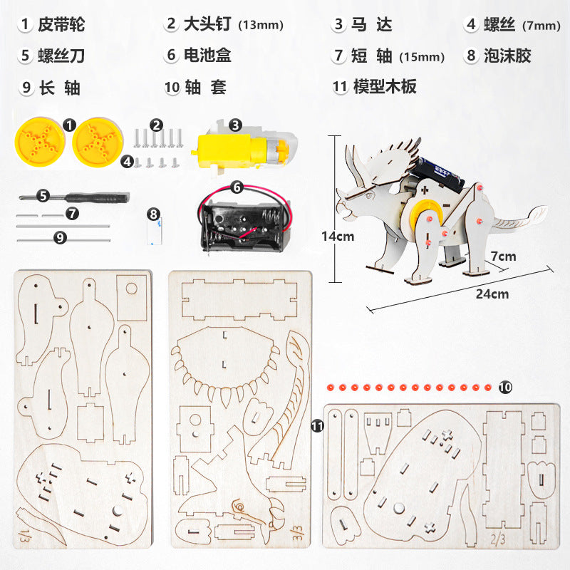 Mechanical Triceratops Technology Small Production Scientific Experiment Wooden Patchwork Model Children's Handmade DIY Creative Invention