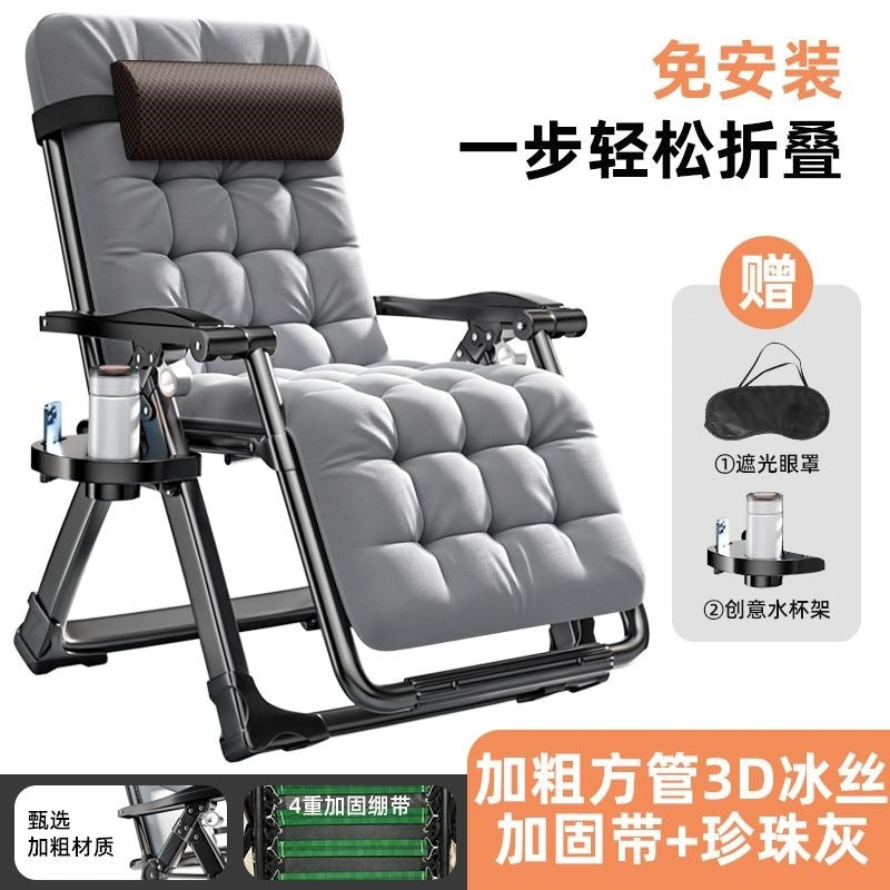 Lunch break recliner foldable office nap for home chair balcony beach casual dual-purpose rattan chair lazy back chair