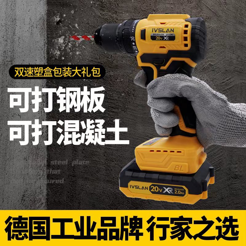 Aslan brushless hand drill screwdriver set rechargeable screwdriver two-speed 12v lithium battery drill wholesale impact drill