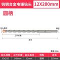 Industrial grade round handle 12*200