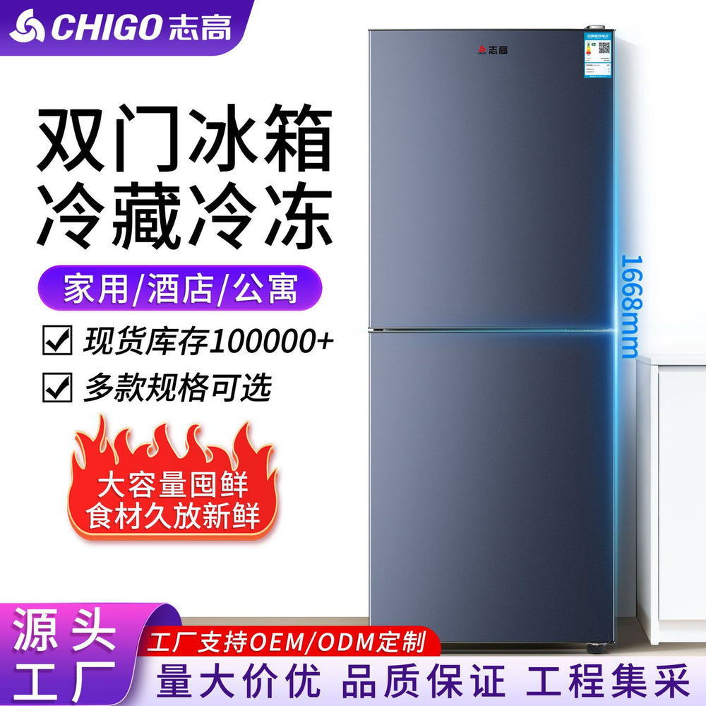 Chigo refrigerator double door refrigeration and freezing dormitory rental room use first class for home small refrigerator two person refrigerator