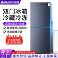Chigo refrigerator double door refrigeration and freezing dormitory rental room use first class for home small refrigerator two person refrigerator