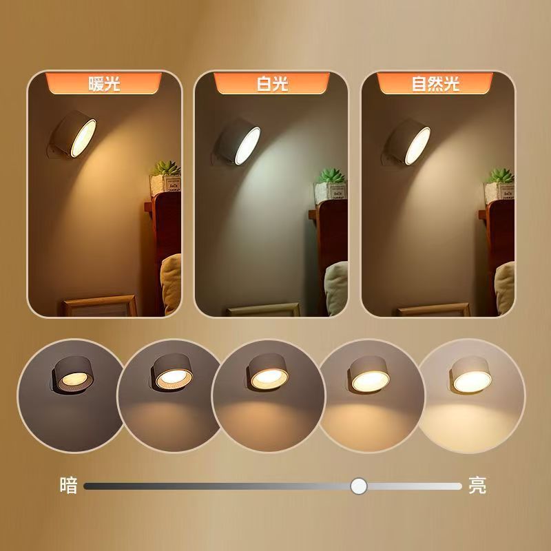 Rechargeable ambient light wireless spotlight - no wiring, no drilling, wall-mounted bedside bedroom living room premium atmosphere night light