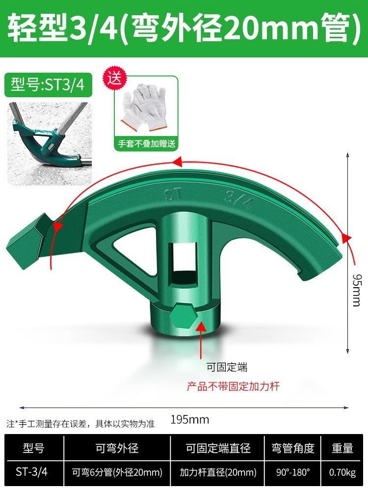 Manual pipe bender - your go-to tool for bending copper, iron, galvanized steel, and kbg/jdg conduit. perfect for electricians!